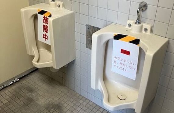名古屋でトイレ修繕工事ならお任せください